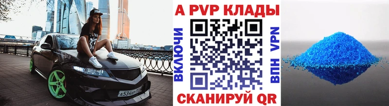 Alfa_PVP Соль  Бронницы 