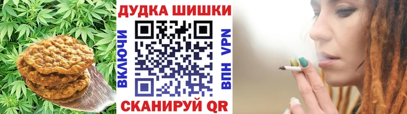 Cannafood марихуана  Бронницы 