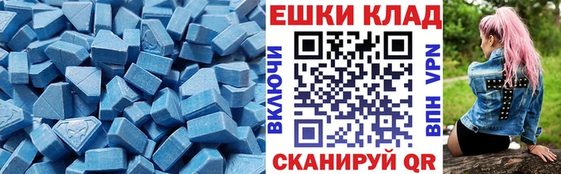 ЭКСТАЗИ таблы  ОМГ ОМГ ССЫЛКА  Бронницы 