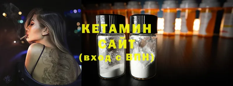 КЕТАМИН ketamine  сколько стоит  Бронницы 