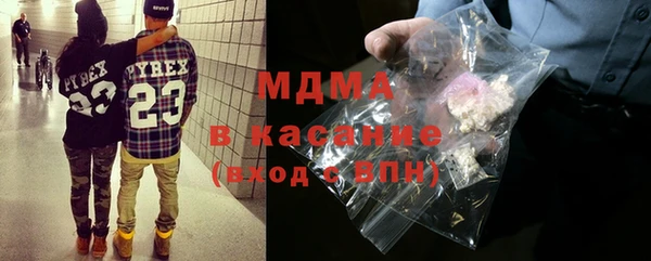 гашишное масло Алексеевка