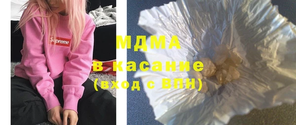 гашишное масло Алексеевка