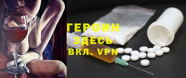 кристаллы Алексин