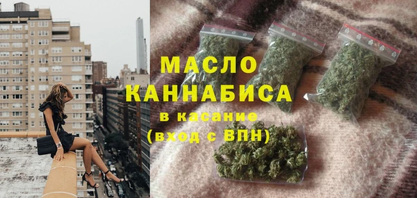гашишное масло Алексеевка