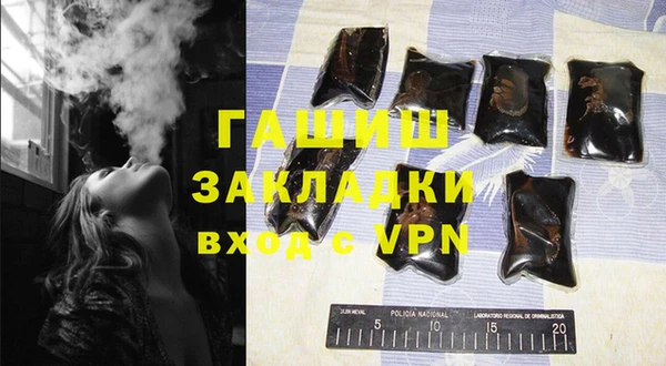 гашишное масло Алексеевка