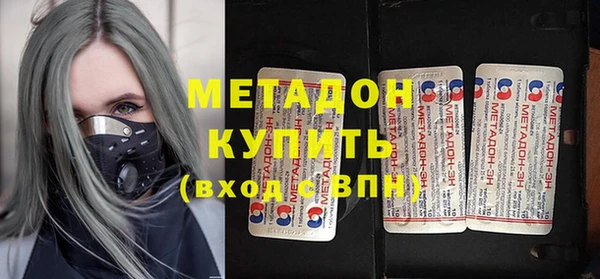 гашишное масло Алексеевка