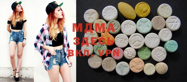мдма Алзамай