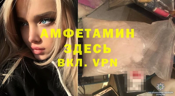 кристаллы Алексин