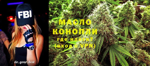 гашишное масло Алексеевка