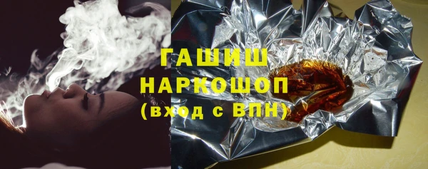 кристаллы Алексин