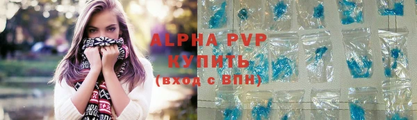 кристаллы Алексин