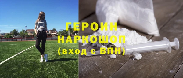 кристаллы Алексин