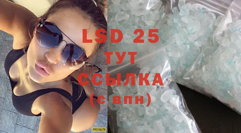 LSD-25 экстази ecstasy  Бронницы 