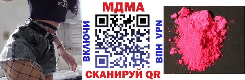 MDMA VHQ  купить  сайты  MEGA   Бронницы 