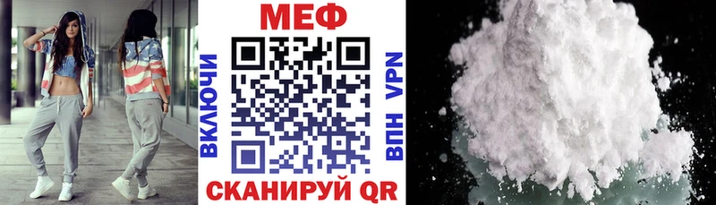 Мефедрон 4 MMC Бронницы