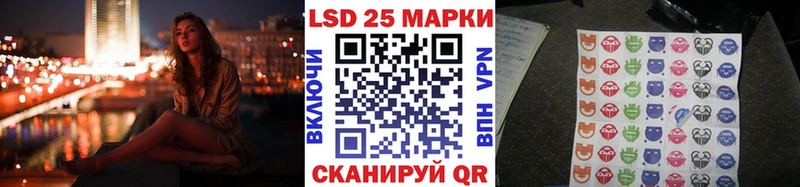 Наркотические марки 1500мкг  Бронницы 