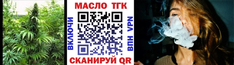 OMG   Бронницы  ТГК концентрат 