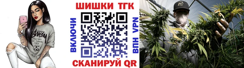 площадка как зайти  Бронницы  Шишки марихуана THC 21% 